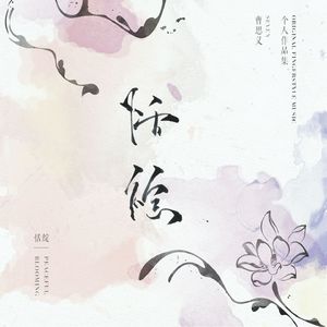 国产99精品视频
