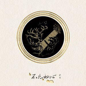 国产99精品视频
