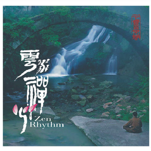 国产99精品视频
